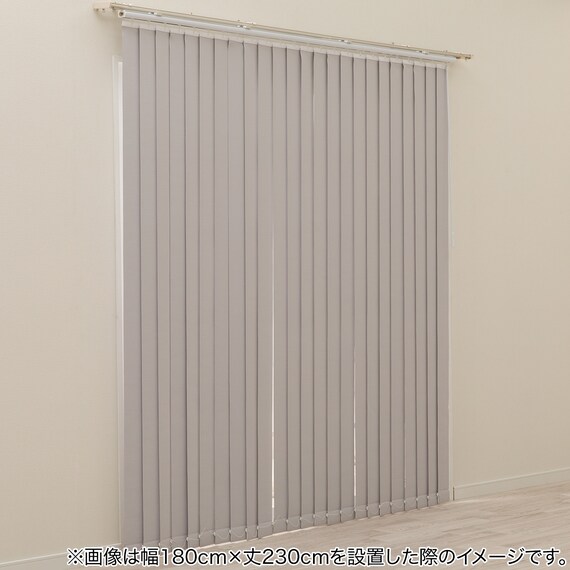 バーチカルブラインド(J2 グレー 60X230) 7枚目画像