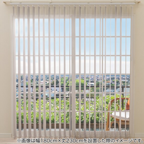 バーチカルブラインド(J2 グレー 60X230) 8枚目画像