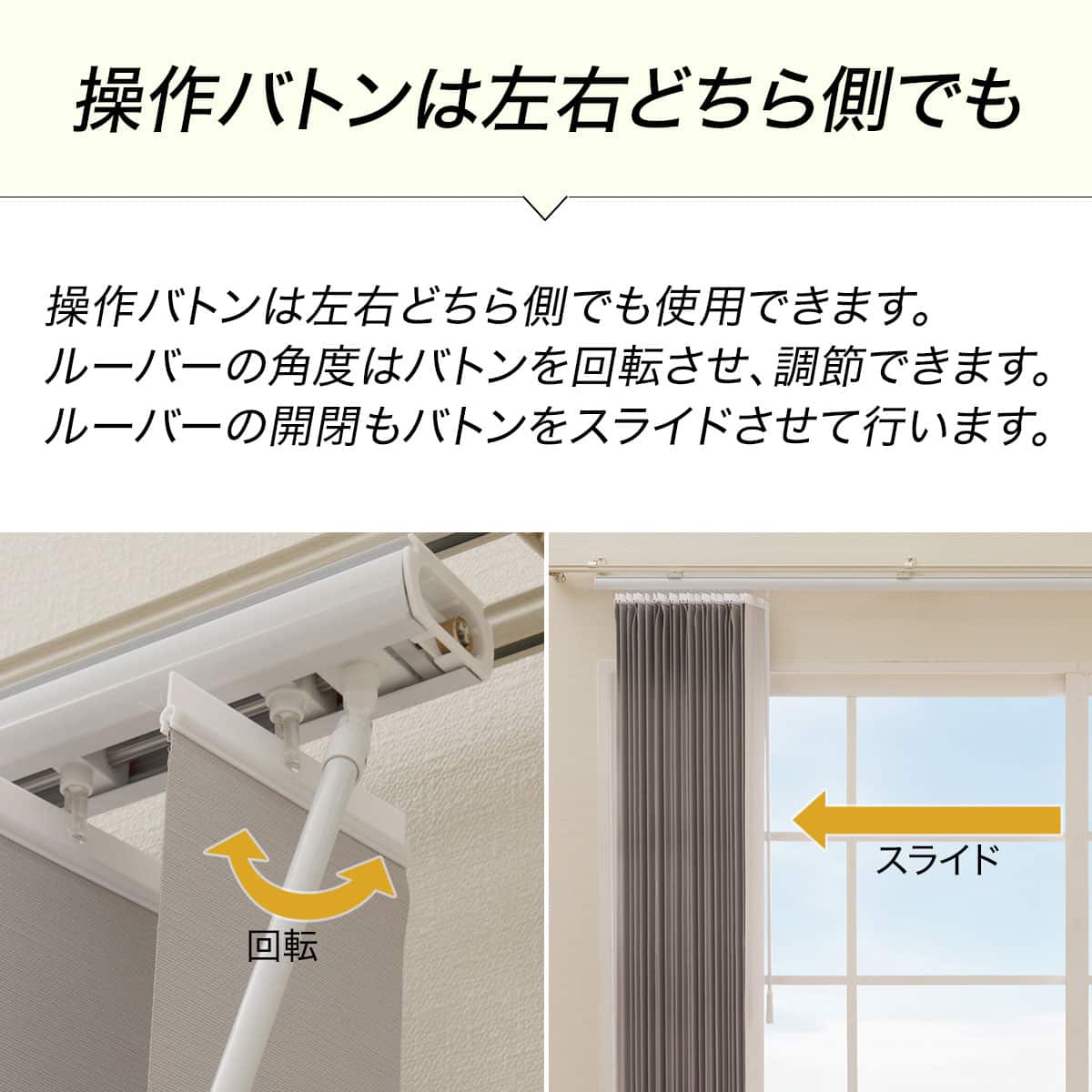 バーチカルブラインド(J2 グレー 80X230) | ニトリネット【公式】 家具