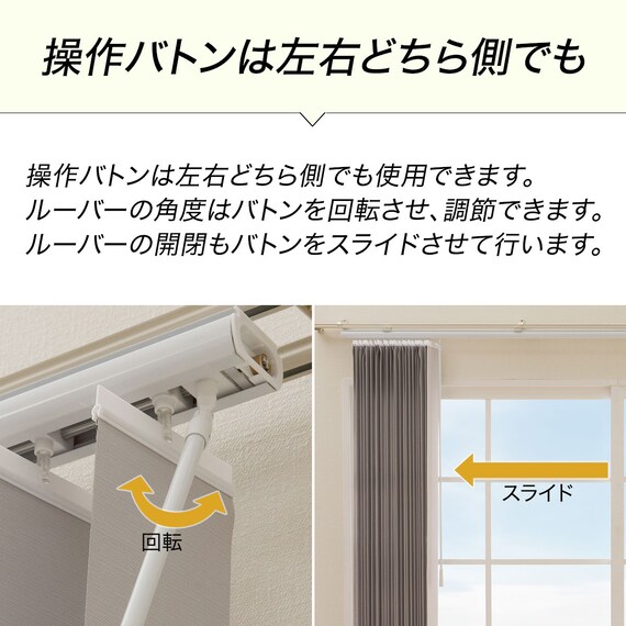 バーチカルブラインド(J2 グレー 180X230) 4枚目画像
