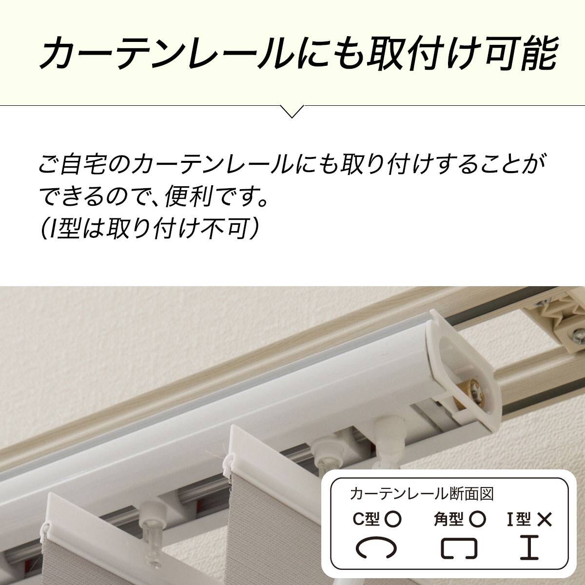 バーチカルブラインド(J2 グレー 180X230) | ニトリネット【公式