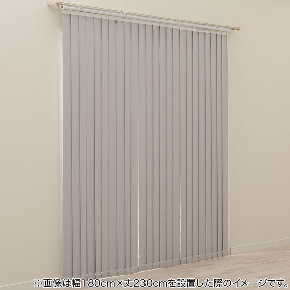 バーチカルブラインド(J2 グレー 180X230) 7枚目画像