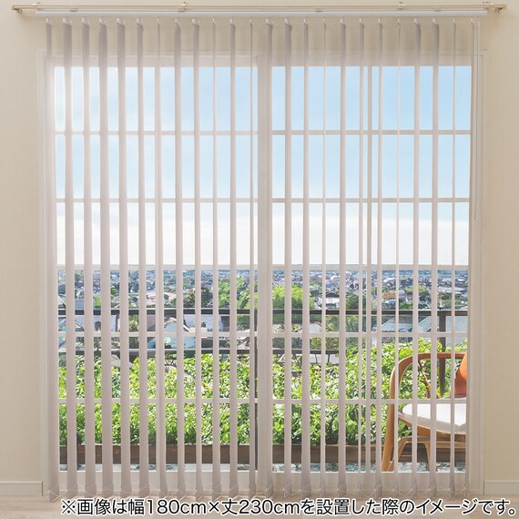 バーチカルブラインド(J2 グレー 180X230) 8枚目画像