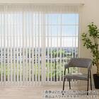 バーチカルブラインド(J2 グレー 180X230) 10枚目画像