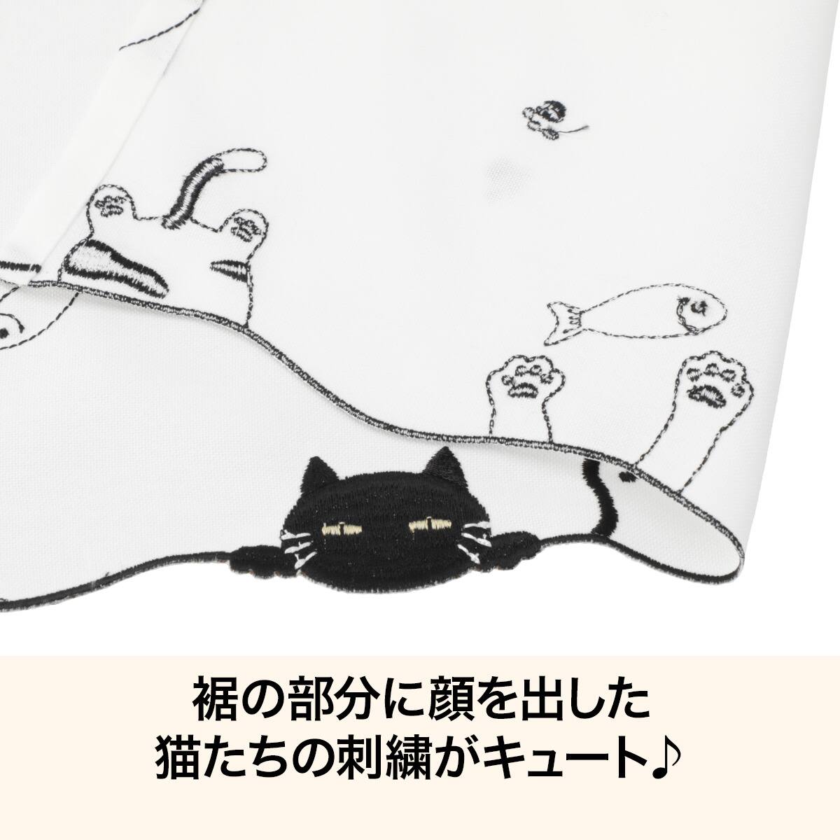 小窓カーテン(100×90 デコネコ DH182) | ニトリネット【公式】 家具