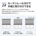 【断熱・遮光】ハニカム構造のシェード(PE1 ホワイト 30X140) 6枚目画像