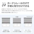 【断熱・遮光】ハニカム構造のシェード(PE1 ホワイト 30X140) 6枚目画像