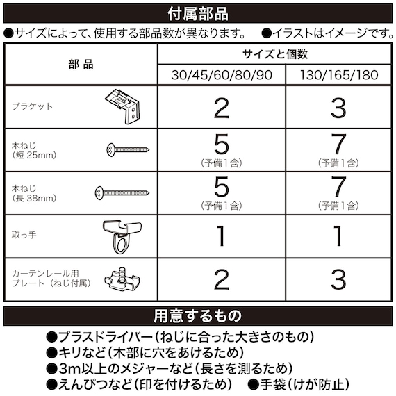スライダー画像