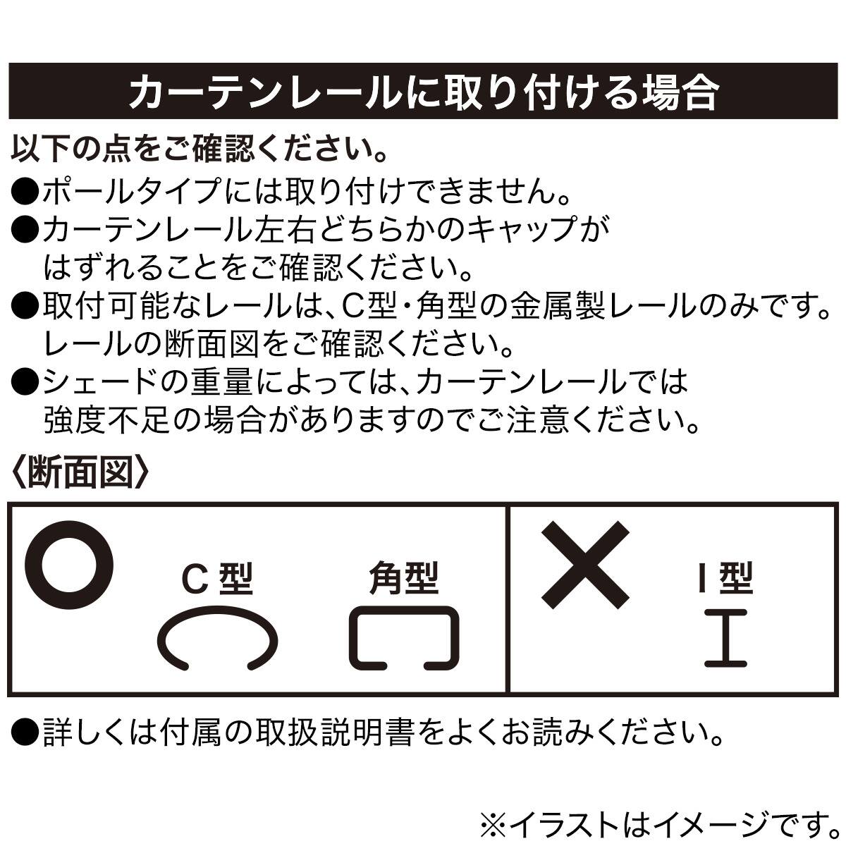 遮熱・遮光1級】ハニカム構造のシェード(PE1 ホワイト 165X220