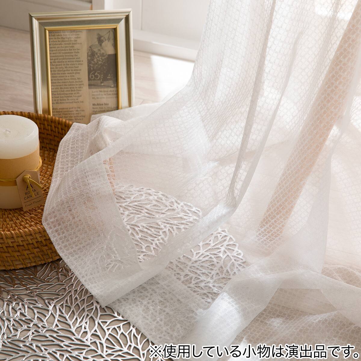 レースカーテン(RL206 100X176X2) | ニトリネット【公式】 家具
