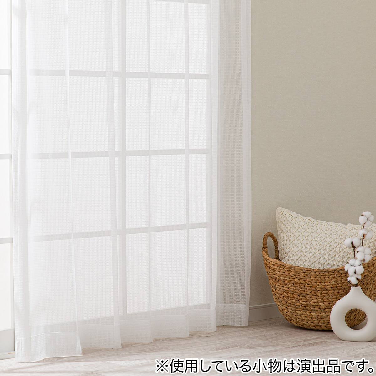 レースカーテン(RL206 100X176X2) | ニトリネット【公式】 家具