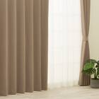 【防炎セット】4枚セットカーテン　遮光1級・遮熱・保温・昼遮像・UVカット (100x70x2 APK-06) 2枚目画像
