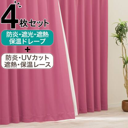 カーテン・レースセット通販 | ニトリネット【公式】 家具・インテリア通販