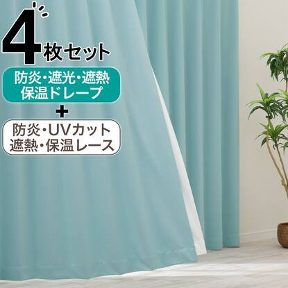 カーテン・レースセット通販 | ニトリネット【公式】 家具・インテリア通販
