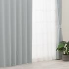 【防炎セット】4枚セットカーテン　遮光1級・遮熱・保温・昼遮像・UVカット (100x70x2 SGY-57) 2枚目画像