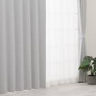 【防炎セット】4枚セットカーテン　遮光1級・遮熱・保温・昼遮像・UVカット (100x70x2 SV-53) 2枚目画像