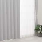 【防炎セット】4枚セットカーテン 遮光1級・遮熱・保温・昼遮像・UVカット (100x70x2 SV-53) 2枚目画像