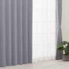 【防炎セット】4枚セットカーテン　遮光1級・遮熱・保温・昼遮像・UVカット (100x70x2 AGY-55) 2枚目画像