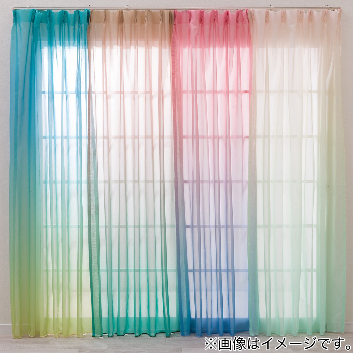 SNS映え】色鮮やかなグラデーションレースカーテン 182サイズ(NTW10612