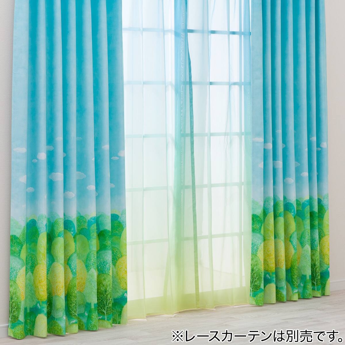 癒しのおしゃれカーテン】遮光2級・遮熱・保温182サイズカーテン Sky