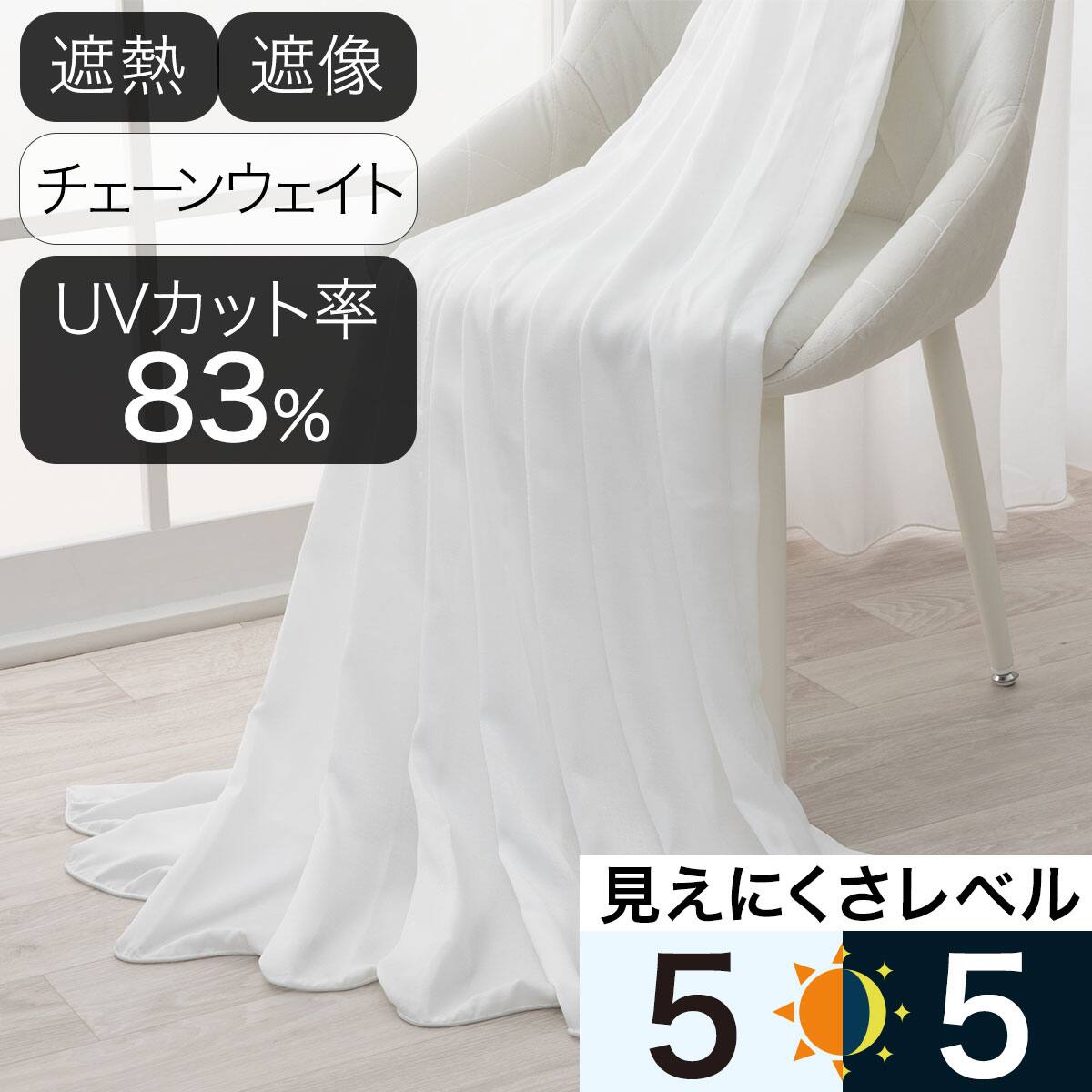 オーダーレースカーテン通販 | ニトリネット【公式】 家具・インテリア通販
