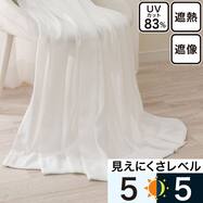 UVカット・遮像オーダーレースカーテン OL060 ホワイト 2倍ヒダ