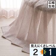 オーダーレースカーテン OL061 2倍ヒダ