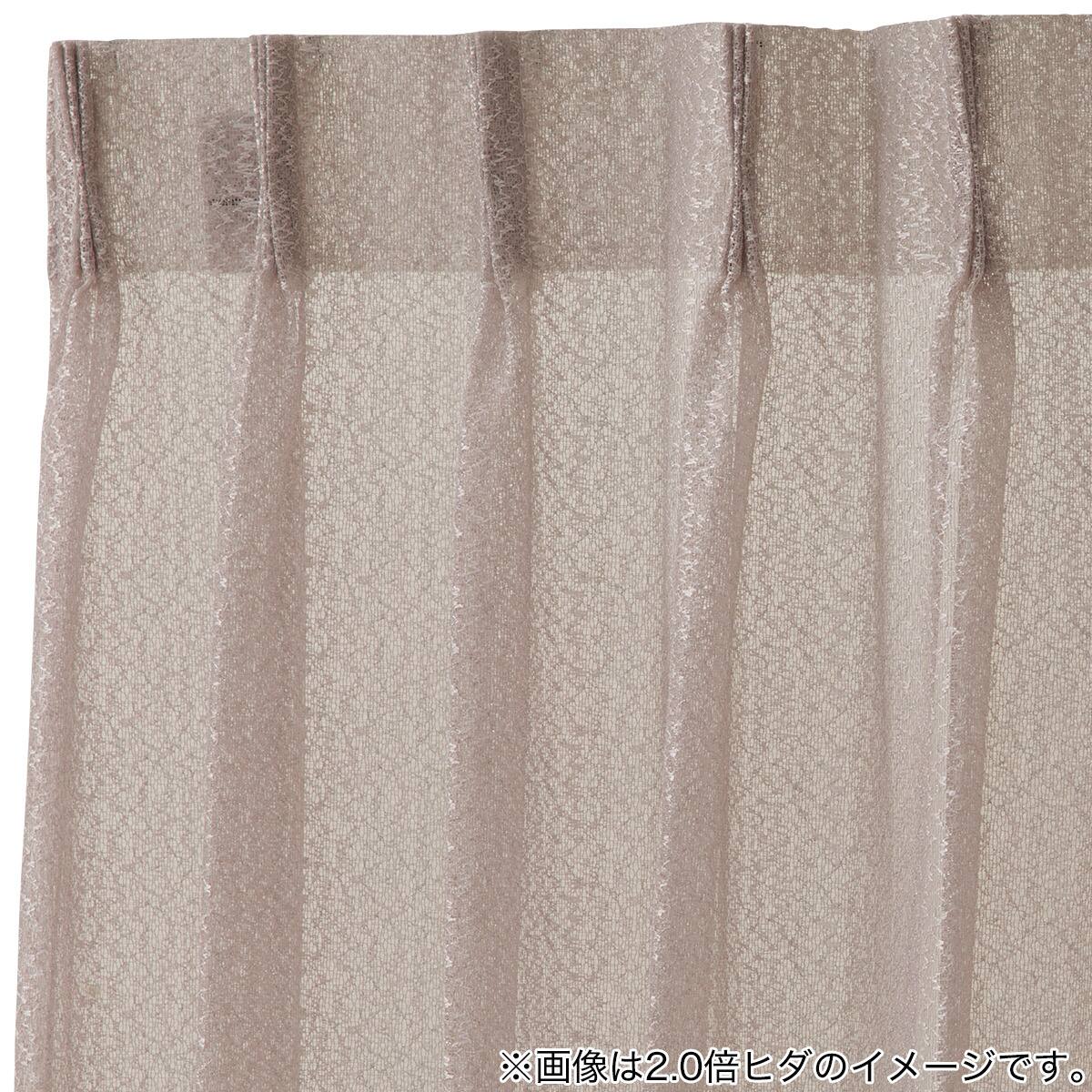 オーダーレースカーテン OL061 2倍ヒダ(幅-100/丈-140cm) | ニトリ