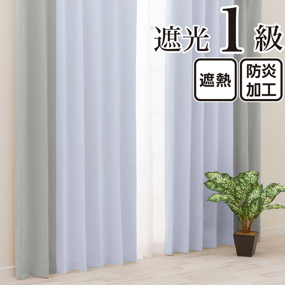 ニトリネット【公式】 家具・インテリア通販