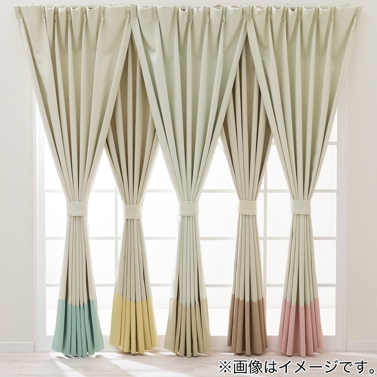 遮光1級・遮熱・保温・防炎バイカラーカーテン(バイカラー横 100x110x2