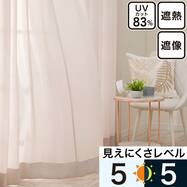 UVカット・遮像オーダーレースカーテン OL060 グレー 2倍ヒダ