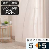 UVカット・遮像オーダーレースカーテン OL060 グレー 2倍ヒダ