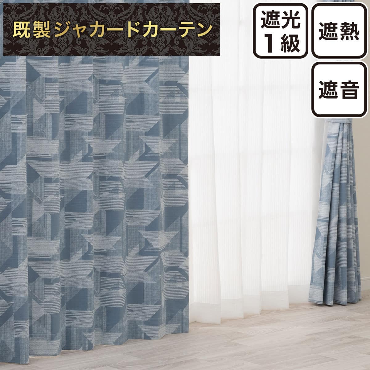 ブルー系通販 | ニトリネット【公式】 家具・インテリア通販
