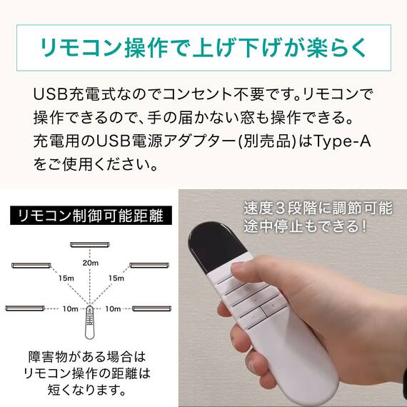 電動遮光ロールスクリーン SPR(ホワイト 60X180) 3枚目画像