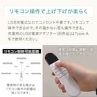 電動遮光ロールスクリーン SPR(ホワイト 60X180) 3枚目画像