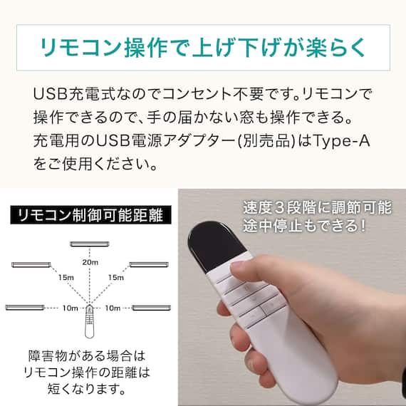 電動遮光ロールスクリーン SPR(ホワイト 60X180) 3枚目画像