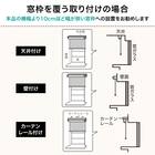 電動遮光ロールスクリーン SPR(ホワイト 60X180) 6枚目画像