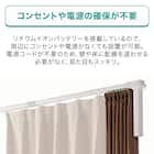 電動カーテンレール 伸縮式 シングル(NB2 1.8M/S) 3枚目画像