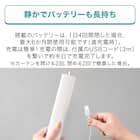 電動カーテンレール 伸縮式 シングル(NB2 1.8M/S) 4枚目画像