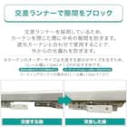 電動カーテンレール 伸縮式 シングル(NB2 1.8M/S) 5枚目画像