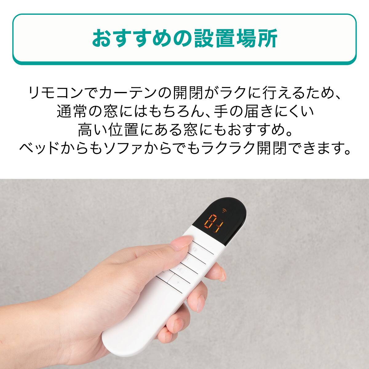 電動カーテンレール 伸縮式 シングル(NB2 180cm/シングル) | ニトリ