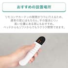 電動カーテンレール 伸縮式 シングル(NB2 1.8M/S) 6枚目画像