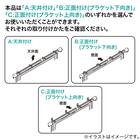 電動カーテンレール 伸縮式 シングル(NB2 1.8M/S) 7枚目画像
