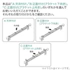 電動カーテンレール 伸縮式 シングル(NB2 1.8M/S) 7枚目画像