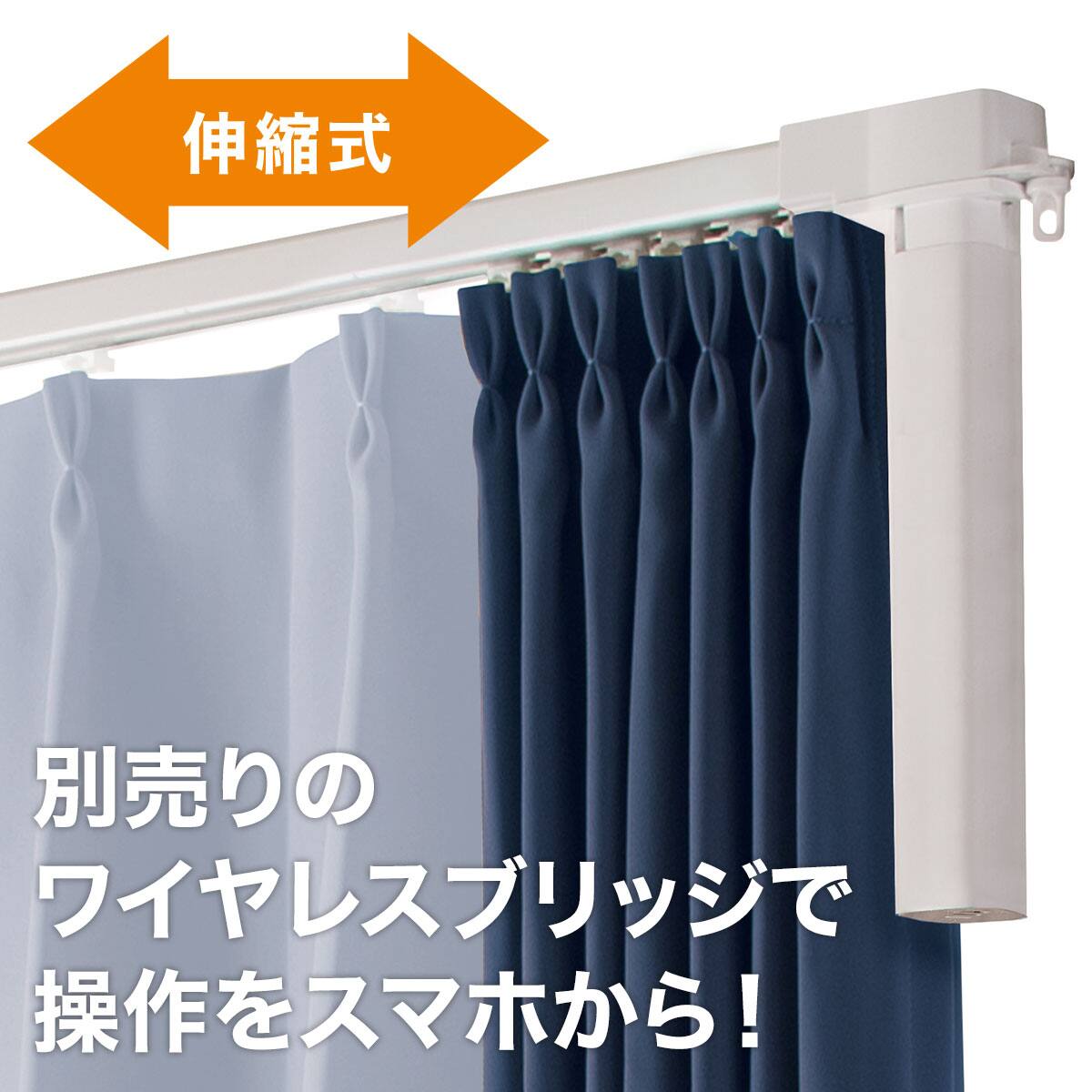 カーテンレール通販 | ニトリネット【公式】 家具・インテリア通販