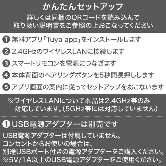 ワイヤレスLANブリッジ接続器 電動ロールスクリーン・カーテンレール専用(B1) 3枚目画像