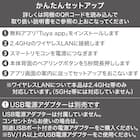 ワイヤレスLANブリッジ接続器 電動ロールスクリーン・カーテンレール専用(B1) 3枚目画像