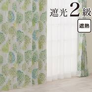 遮光2級・遮熱カーテン(RD136 グリーン)