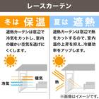 遮光1級・遮熱カーテン＆遮熱・遮像レースカーテン4枚セット(100X190X4 ダークモカ DH155) 6枚目画像