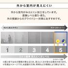 遮像・採光レースカーテン(RL208 100X108X2) 7枚目画像